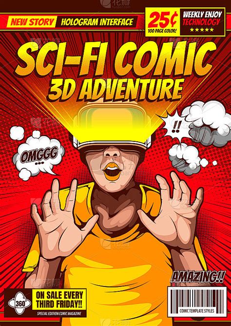 《未来纪元》高清科幻漫画封面 - 新新漫画免费在线阅读